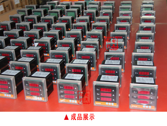 单相多功能表,DW81-1000单显多功能电力仪表产品展示