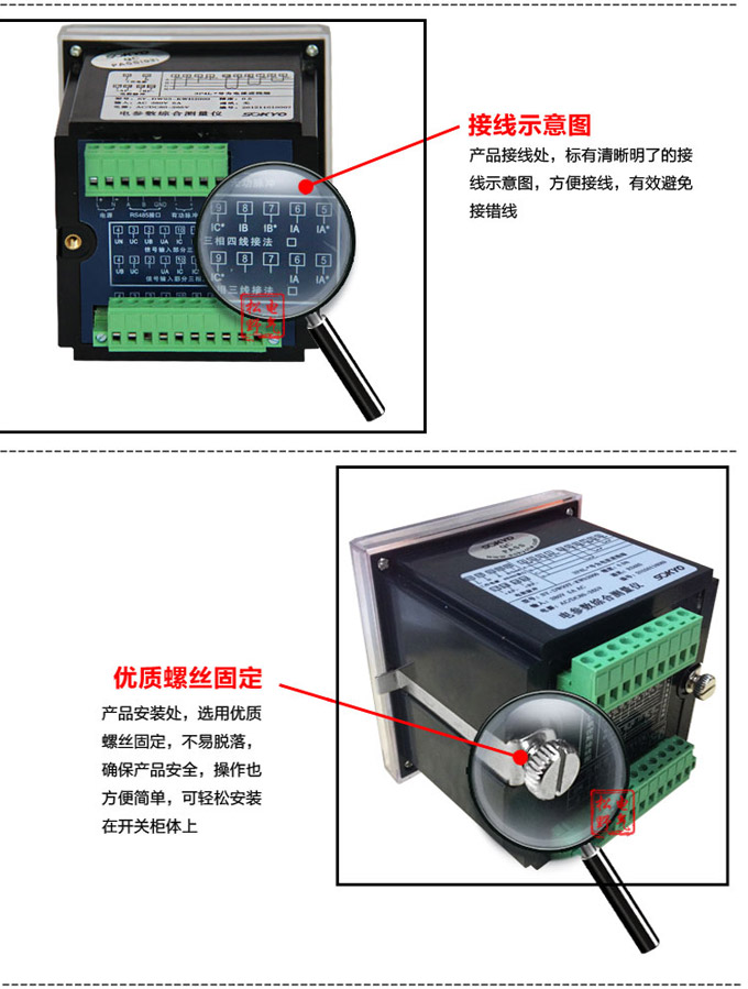 多功能电力仪表,DW123-4000网络电力仪表细节展示3