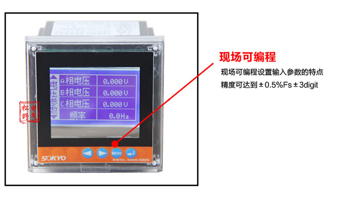 网络电力仪表,DW93-5000多功能复费率表细节展示4