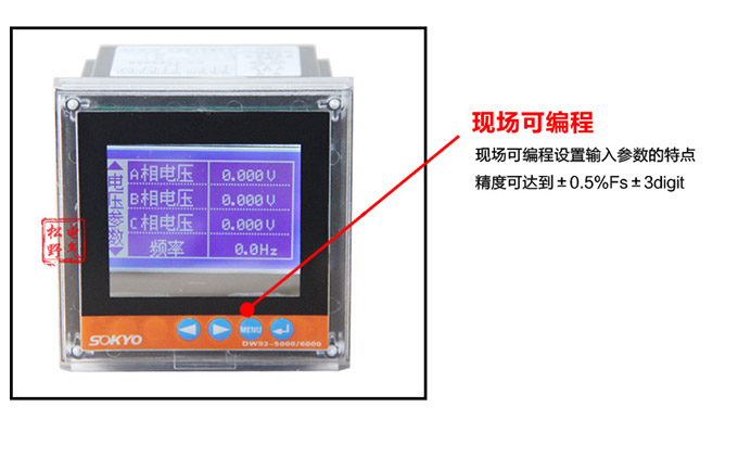 三相多功能表,DW93-5000多功能电力仪表细节展示4