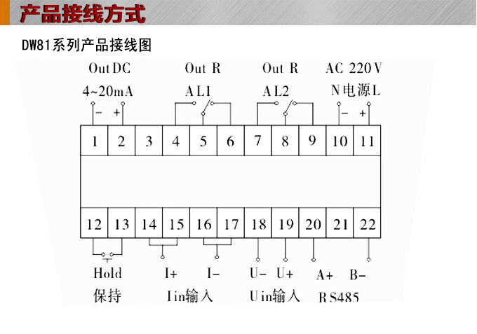 智能直流电流表,DW81-P单相电力监控仪接线图