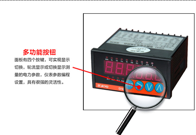 单相多功能表,DW81-1000单显多功能电力仪表细节展示2