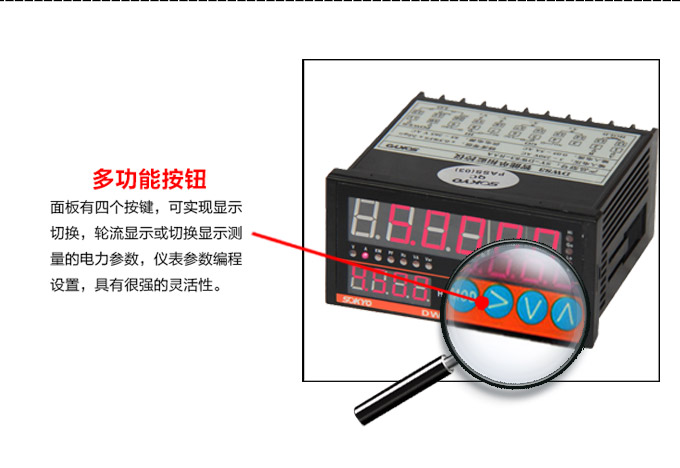 智能直流电流表,DW81-P单相电力监控仪细节展示2