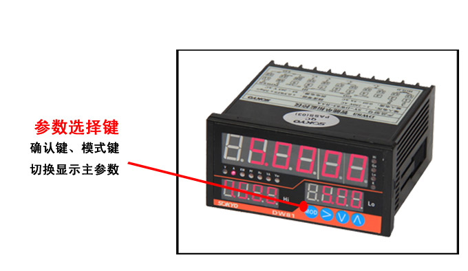 智能交流电流表,DW81-P单相电力监控仪细节展示4