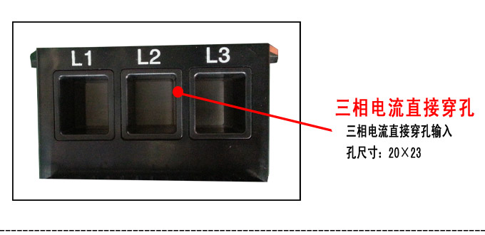 电动机保护器,DH83马达保护器,综保产品细节图2