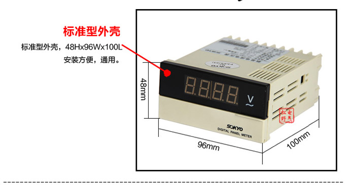 数字电压表,DK3交流电压表,电压表产品细节图3