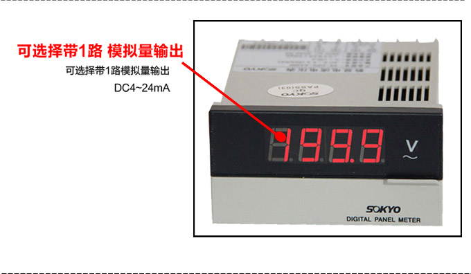 数字电压表,DP3交流电压表,电压表产品细节图3