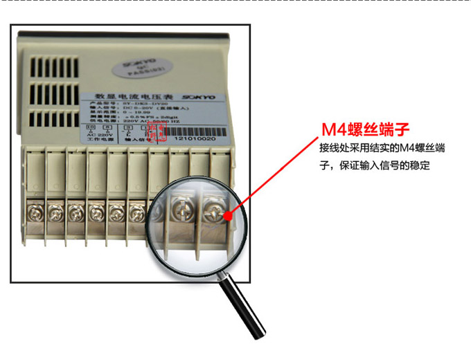 数字电压表,DP3交流电压表,电压表产品细节图4