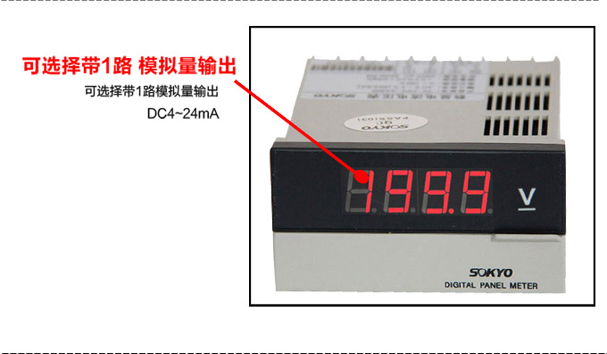 数字电压表,DP3直流电压表,电压表产品细节图3