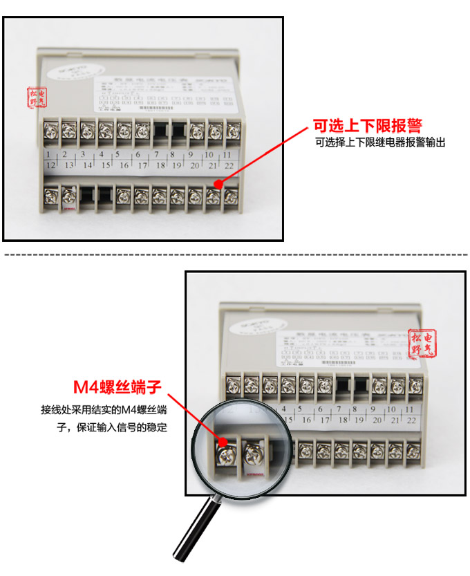 数字电压表,DP5交流电压表,电压表产品细节图2