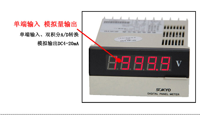 数字电压表,DP4交流电压表,电压表产品细节图2