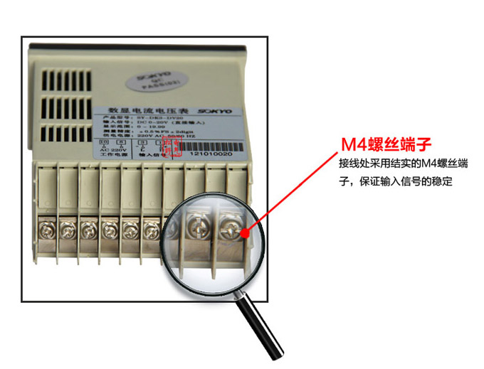 数字电压表,DP4交流电压表,电压表产品细节图3
