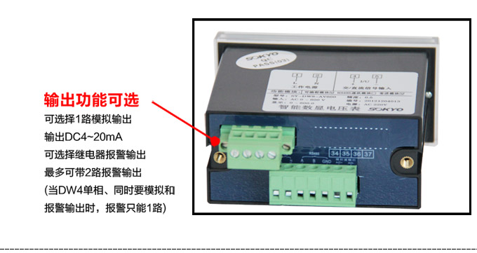 直流电流表,DW8数字电流表,电流表产品细节图2