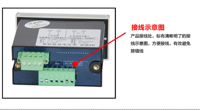 交流电流表,DW8数字电流表,电流表产品细节图3