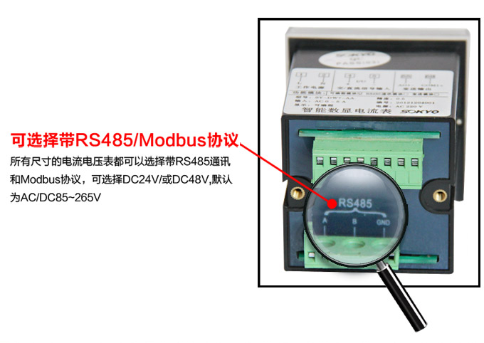 直流电流表,DW16数字电流表,电流表产品细节图4