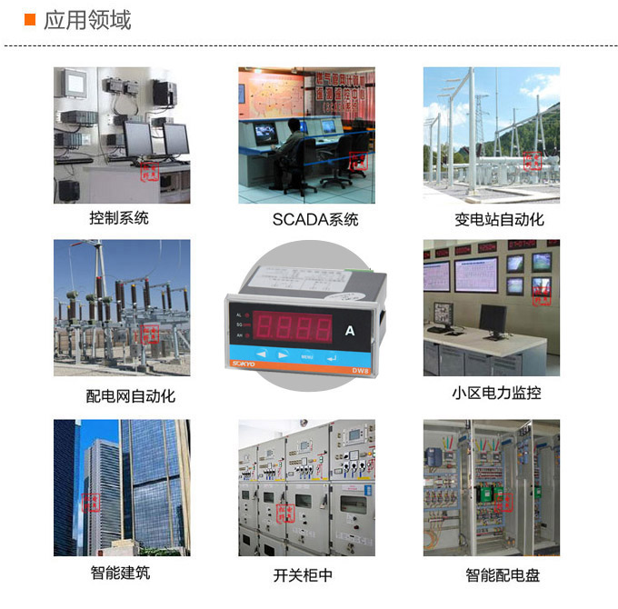 直流电流表,DW8数字电流表,电流表应用领域