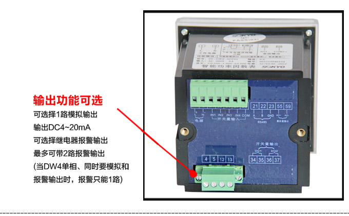 交流电压表,DW12数字电压表,电压表产品细节图2