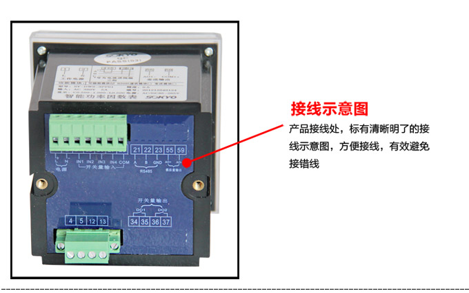 交流电流表,DW12数字电流表,电流表产品细节图3
