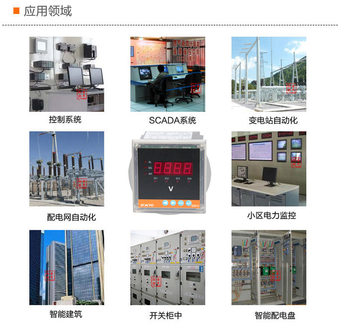 交流电压表,DW12数字电压表,电压表应用领域