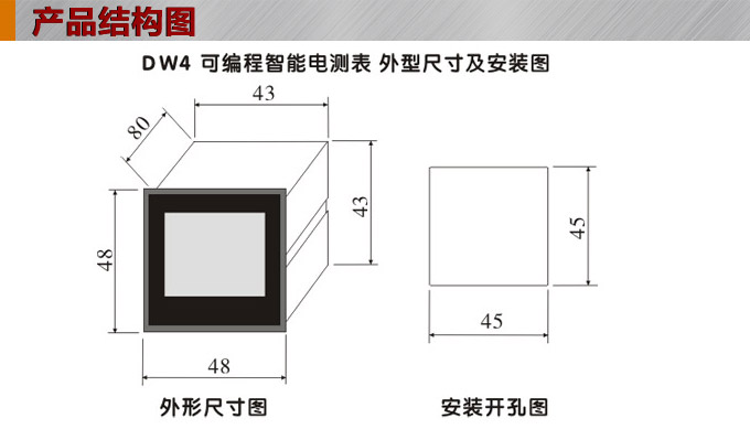 直流电压表,DW4数字电压表,电压表外形结构图