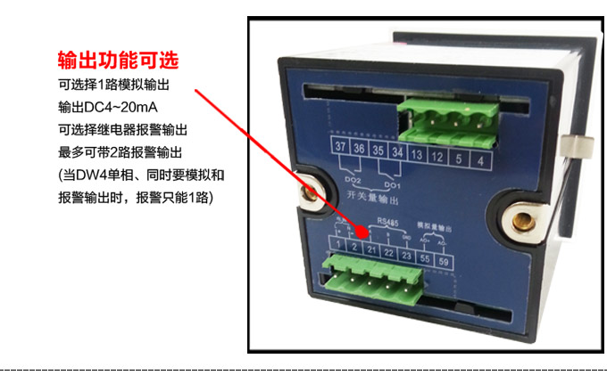 直流电流表,DW5数字电流表,电流表产品细节图2