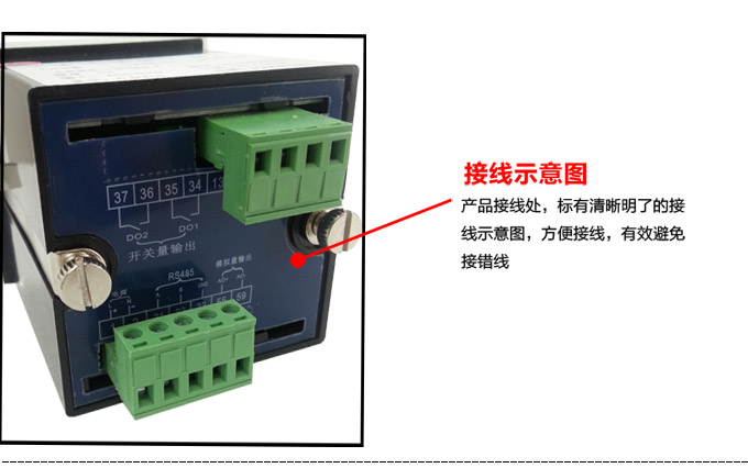 交流电流表,DW7数字电流表,电流表产品细节图3