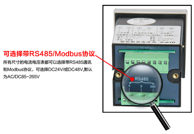 交流电流表,DW7数字电流表,电流表产品细节图4
