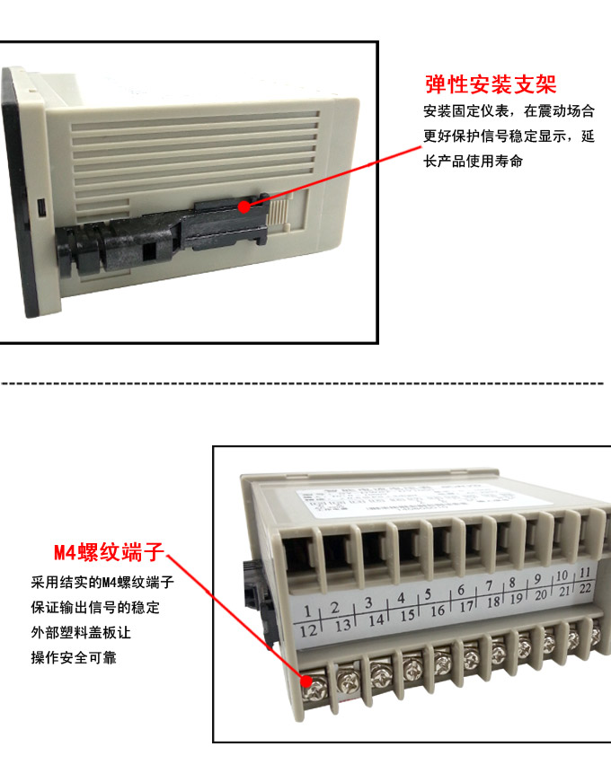 直流电压表,DW8超大数显电压表产品细节图2