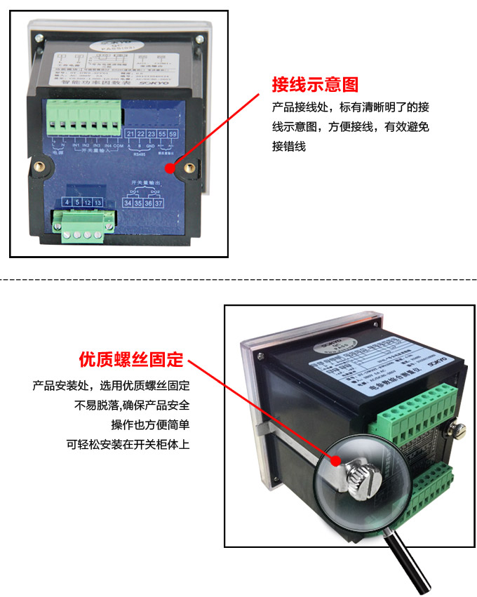 数字功率因数表，DW12三相功率因数表产品细节图2