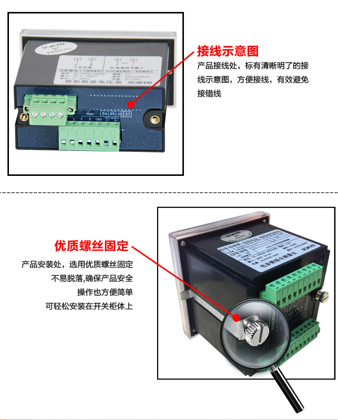 数字功率表，DW16三相有功功率表产品细节图2