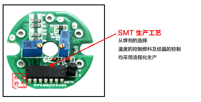 温度变送器模块,DFW智能温度变送器细节图2