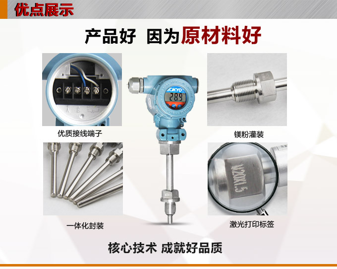 RS485温度变送器,DFW数显温度变送器,温度变送器产品优点1