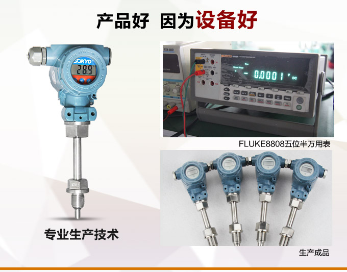 RS485温度变送器,DFW数显温度变送器,温度变送器产品优点2