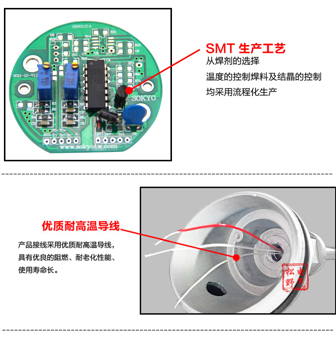 高精度温度变送器,DFW一体化温度变送器,温度变送器细节图2