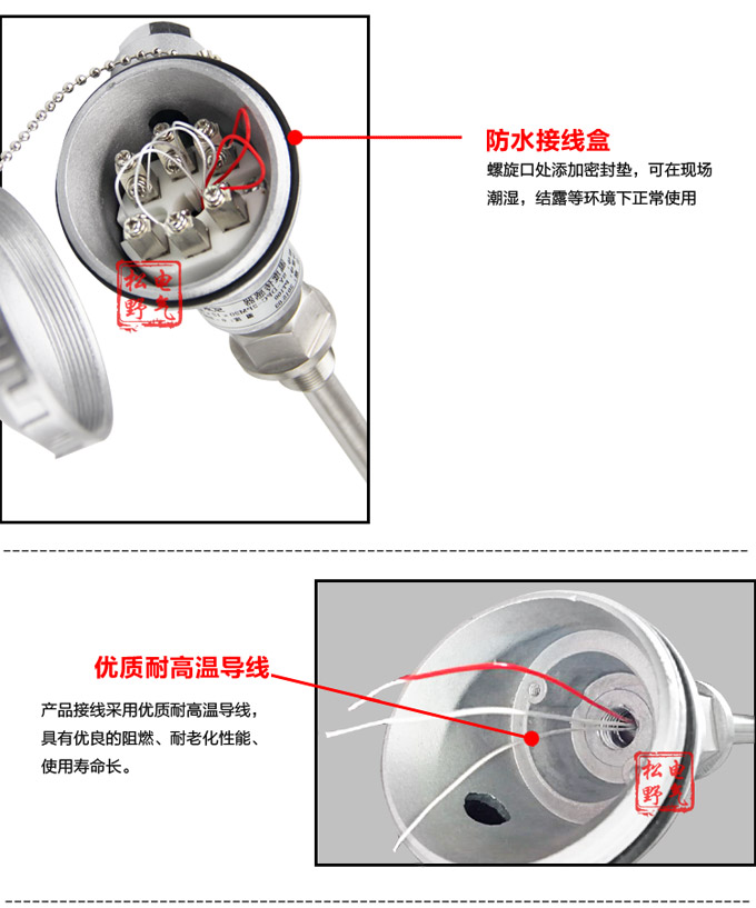 温度传感器,DFC一体化温度传感器细节图2