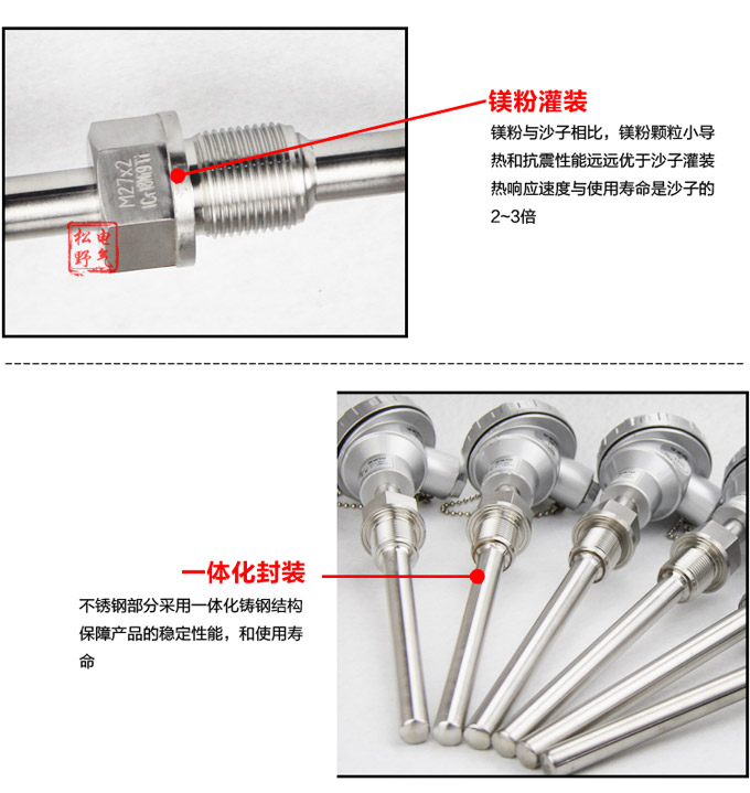 温度传感器,DFC一体化温度传感器细节图3