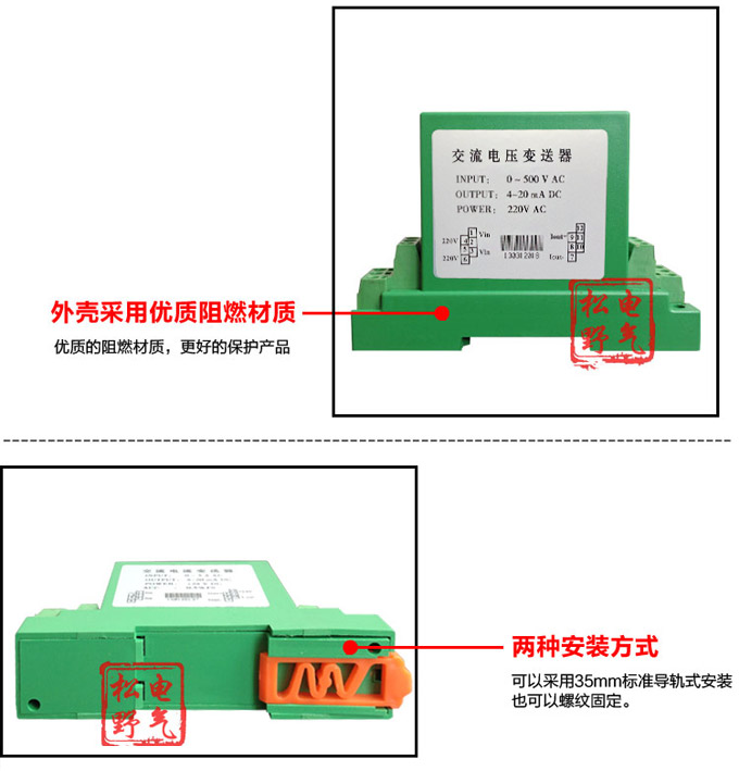 电压变送器,DF电压隔离变送器,电量隔离变送器细节展示2