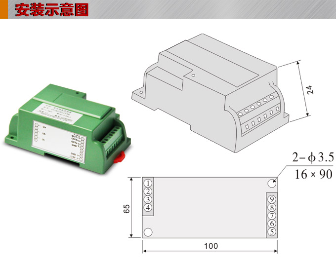 智能电压变送器,DQ电量隔离传感器安装示意图