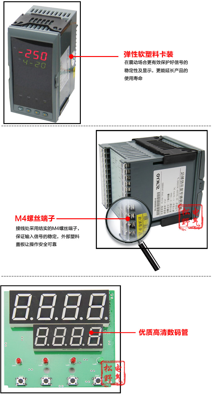 数显控制仪,DT306智能单回路数显表,单回路数显控制仪细节展示2