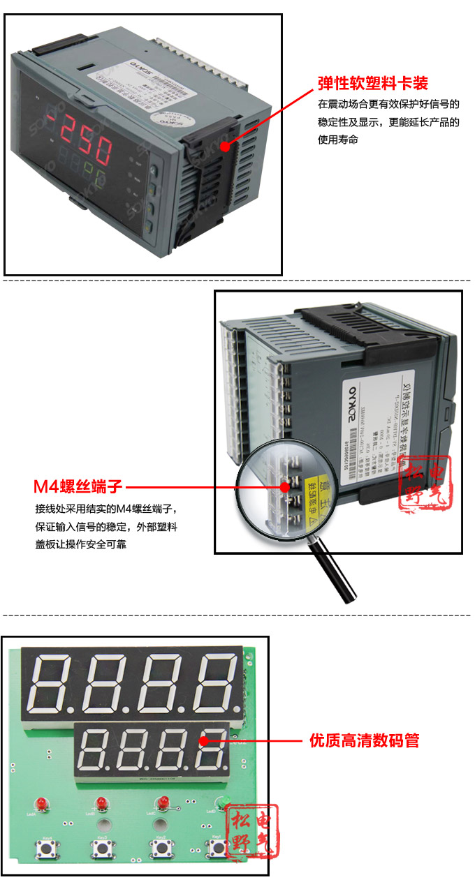 数显控制仪，DT316智能单回路数显表，单回路数显控制仪细节展示2