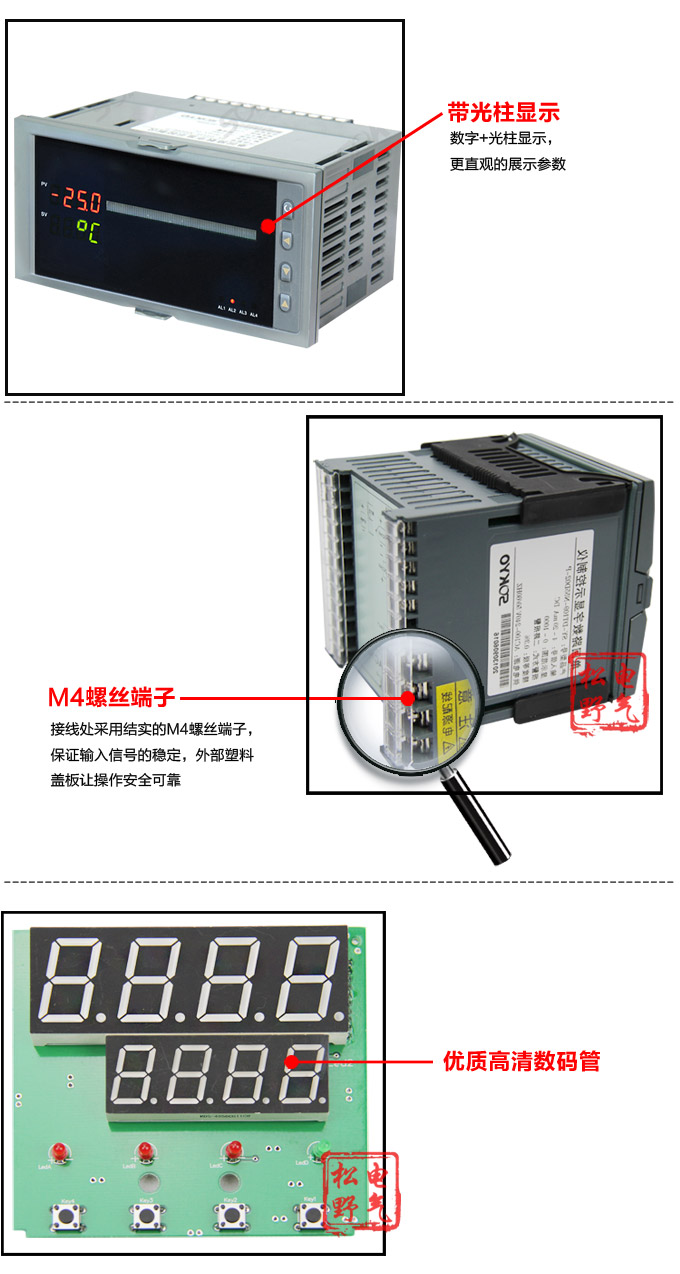  智能数显表  ,DT316G单光柱数显控制仪，单回路数显控制仪细节展示1