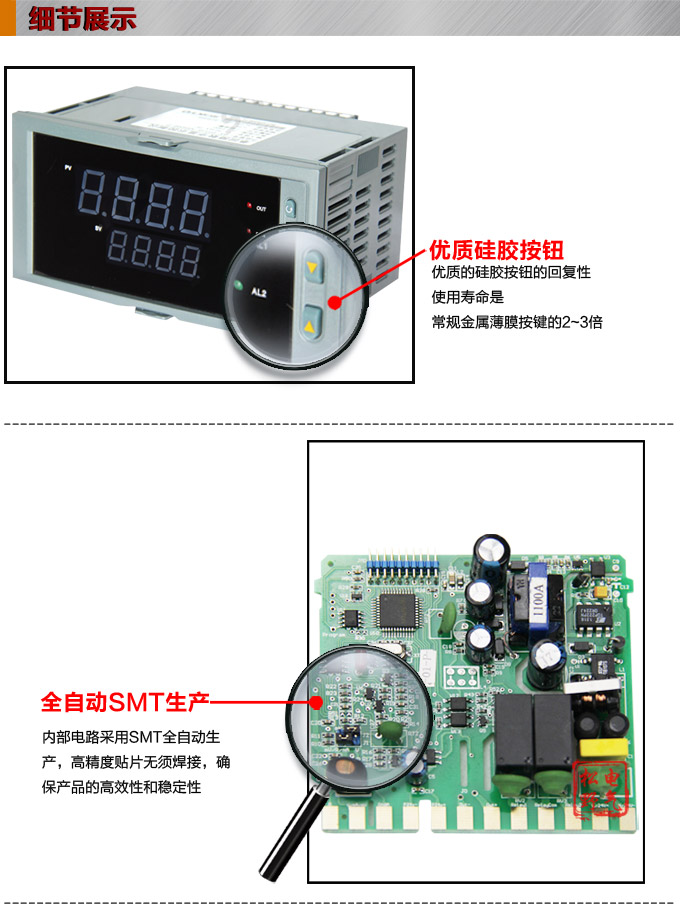 C 单路采样周期:500ms 耐压强度:输入/输出/电源/通讯相互之间(1000V.AC/min) 绝缘强度:输入/输出/电源/通讯相互之间≥100MΩ 电磁兼容:IEC61000-4-4(电快速瞬变脉冲群),±4KV/5KHz;IEC61000-4-5(雷击、 浪涌),共模4KV,差模2KV 设定方式:面板轻触式按键数字设定,设定值断电永久保存 保护方式:输入回路断线、输入信号超/欠量程报警 一、数显控制仪,DT308智能单回路数显表,单回路数显控制仪选型说明 选型说明