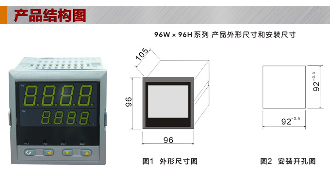 数显控制仪，DT406智能双回路数显表，双回路数显控制仪产品结构图