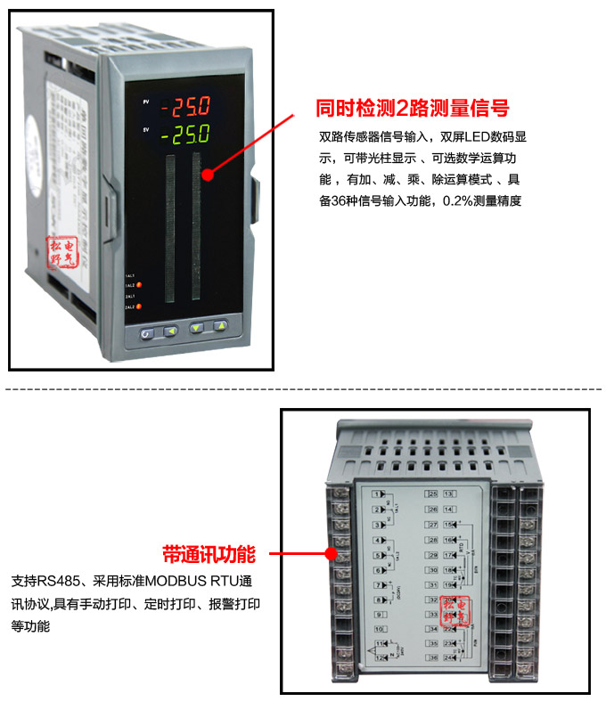 C 单路采样周期:500ms 耐压强度:输入/输出/电源/通讯相互之间(1000V.AC/min) 绝缘强度:输入/输出/电源/通讯相互之间≥100MΩ 电磁兼容:IEC61000-4-4(电快速瞬变脉冲群),±4KV/5KHz;IEC61000-4-5(雷击、 浪涌),共模4KV,差模2KV 设定方式:面板轻触式按键数字设定,设定值断电永久保存 保护方式:输入回路断线、输入信号超/欠量程报警 一、数显控制仪,DT408智能双回路数显表,双回路数显控制仪选型说明 选型说明