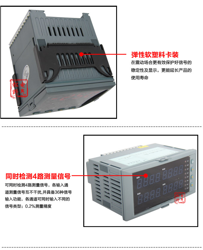 数显控制仪，DT516智能四回路数显表，多回路巡检控制仪细节展示2