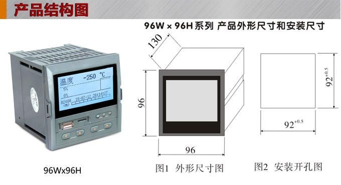 液晶汉显控制仪,DT409双回路液晶显示表,液晶显示控制仪产品结构 图