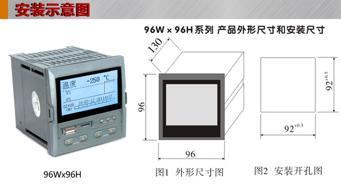 液晶汉显控制仪，DT409双回路液晶显示表，液晶显示控制仪  安装示意图