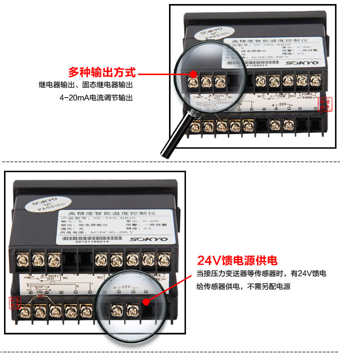 温度控制器，TF4高精度温控器，温控表，高精度控制器 细节展示1