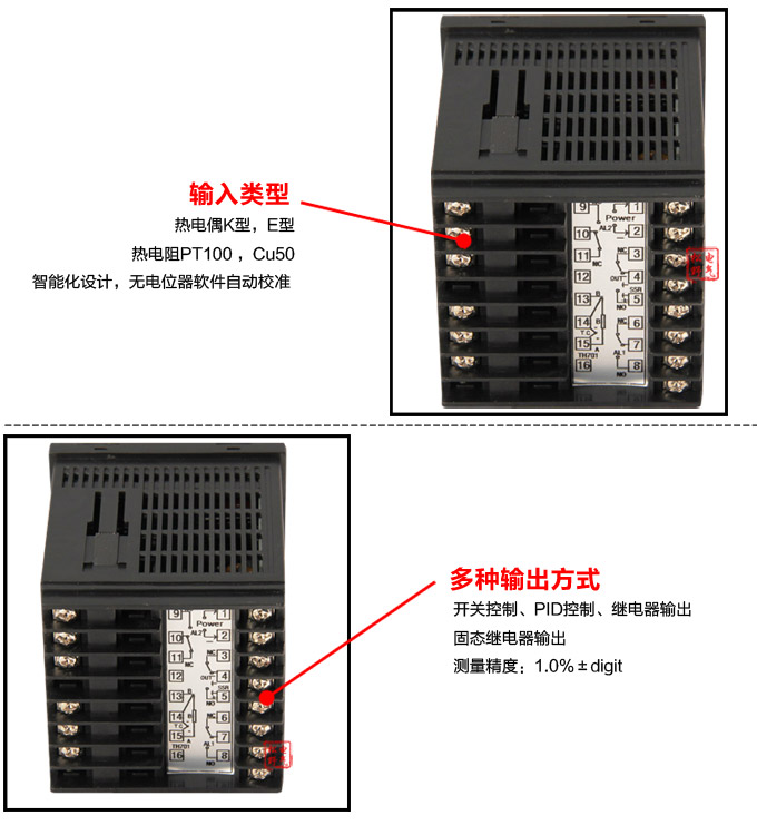 温控器,TH8经济型温度控制器,温控表 细节展示1
