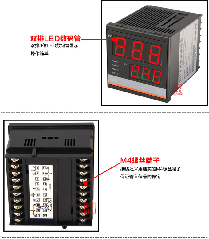 温控器,TH7经济型温度控制器,温控表细节展示